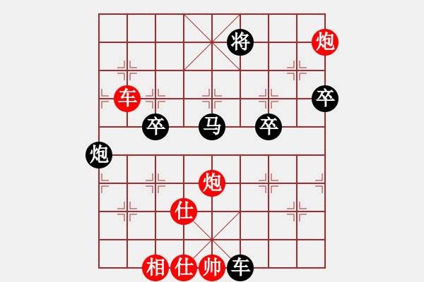 象棋棋譜圖片：玩棋隨手(4段)-負-帥打良才(9段) - 步數(shù)：120 