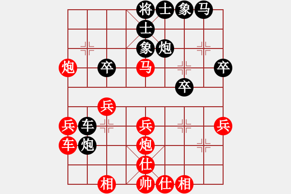 象棋棋譜圖片：玩棋隨手(4段)-負-帥打良才(9段) - 步數(shù)：30 