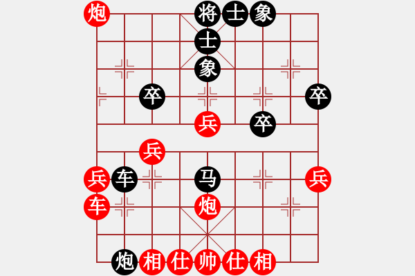 象棋棋譜圖片：玩棋隨手(4段)-負-帥打良才(9段) - 步數(shù)：40 