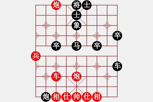 象棋棋譜圖片：玩棋隨手(4段)-負-帥打良才(9段) - 步數(shù)：50 