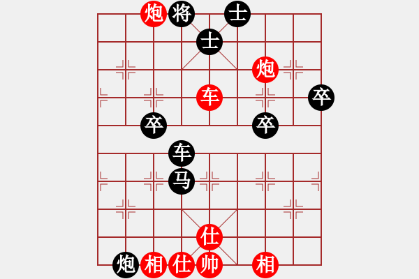 象棋棋譜圖片：玩棋隨手(4段)-負-帥打良才(9段) - 步數(shù)：60 