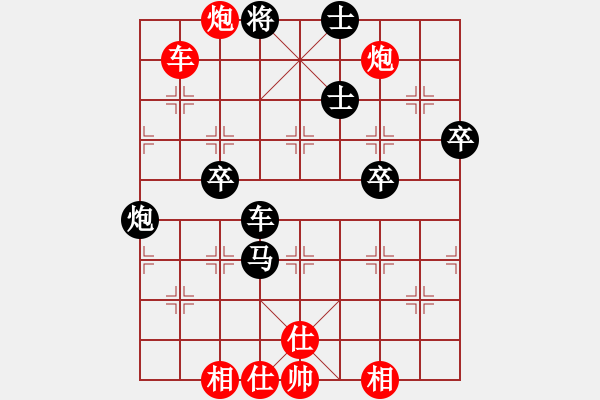 象棋棋譜圖片：玩棋隨手(4段)-負-帥打良才(9段) - 步數(shù)：70 