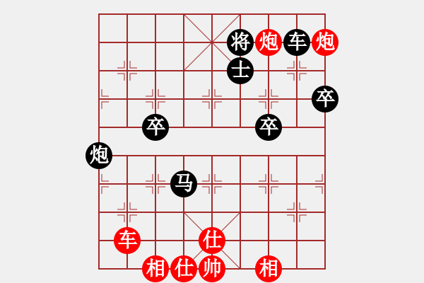 象棋棋譜圖片：玩棋隨手(4段)-負-帥打良才(9段) - 步數(shù)：80 