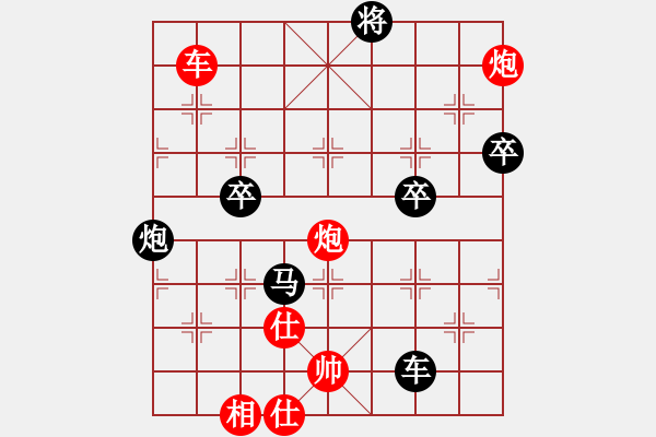 象棋棋譜圖片：玩棋隨手(4段)-負-帥打良才(9段) - 步數(shù)：90 