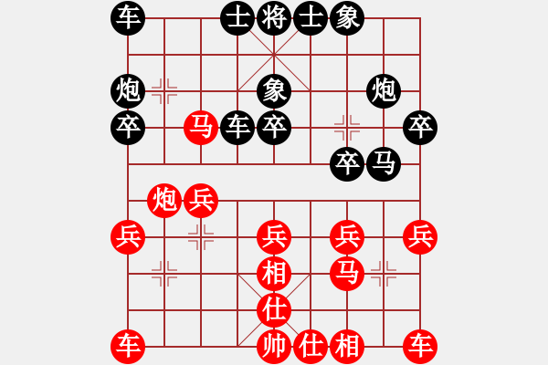 象棋棋譜圖片：張彥茹[業(yè)9-3] 先負 李曉娜[業(yè)9-3]  - 步數(shù)：20 