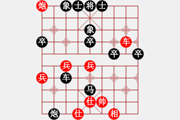 象棋棋譜圖片：張彥茹[業(yè)9-3] 先負 李曉娜[業(yè)9-3]  - 步數(shù)：66 