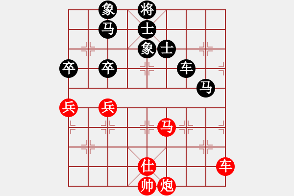 象棋棋谱图片：庄玉庭 先负 孙逸阳 - 步数：110 