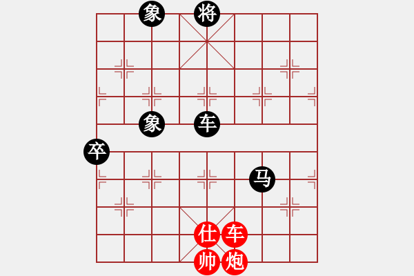 象棋棋譜圖片：莊玉庭 先負(fù) 孫逸陽 - 步數(shù)：160 