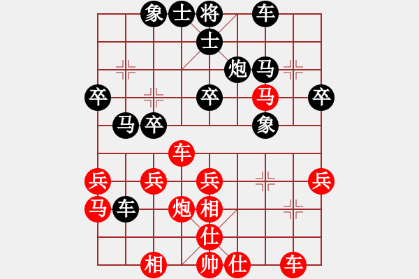 象棋棋譜圖片：臧如意 先和 張元啟 - 步數(shù)：30 