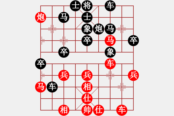 象棋棋譜圖片：臧如意 先和 張元啟 - 步數(shù)：40 