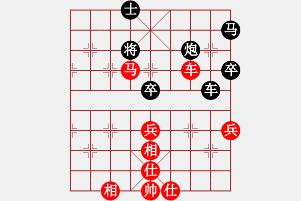 象棋棋譜圖片：第7輪 麻晶余 勝 茍向春 - 步數(shù)：100 