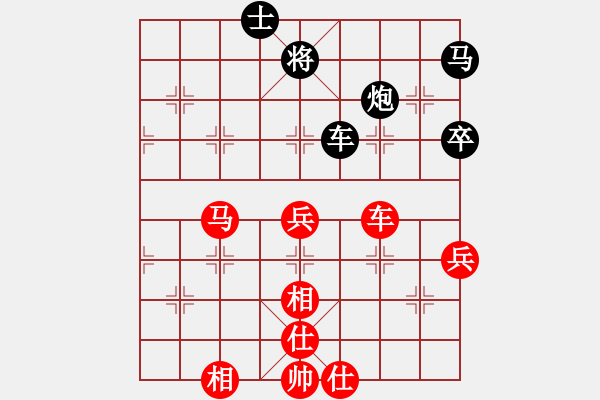 象棋棋谱图片：第7轮 麻晶余 胜 苟向春 - 步数：110 