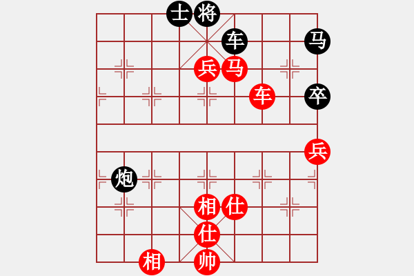 象棋棋譜圖片：第7輪 麻晶余 勝 茍向春 - 步數(shù)：140 