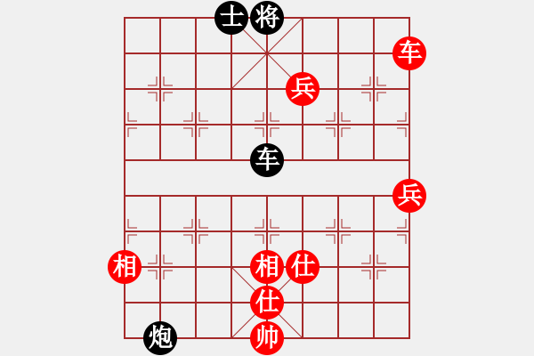 象棋棋譜圖片：第7輪 麻晶余 勝 茍向春 - 步數(shù)：150 