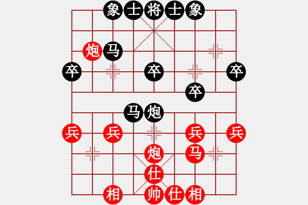 象棋棋譜圖片：五六炮對(duì)屏風(fēng)馬左炮封車黑布局 - 步數(shù)：30 