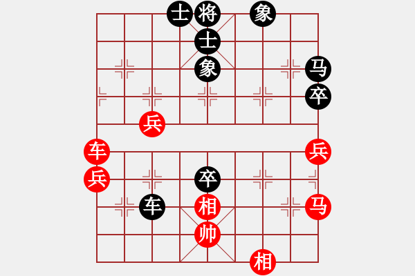 象棋棋譜圖片：2013.6.26陳春湘先對邵方明2 - 步數(shù)：64 