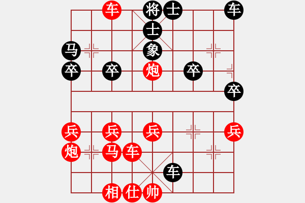 象棋棋譜圖片：1055局 A03- 邊炮局-小蟲引擎23層(2770) 先勝 太史慈(1250) - 步數(shù)：37 