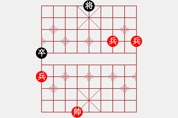 象棋棋譜圖片：我不是英雄(2段)-勝-wizardyjh(4段) - 步數(shù)：110 