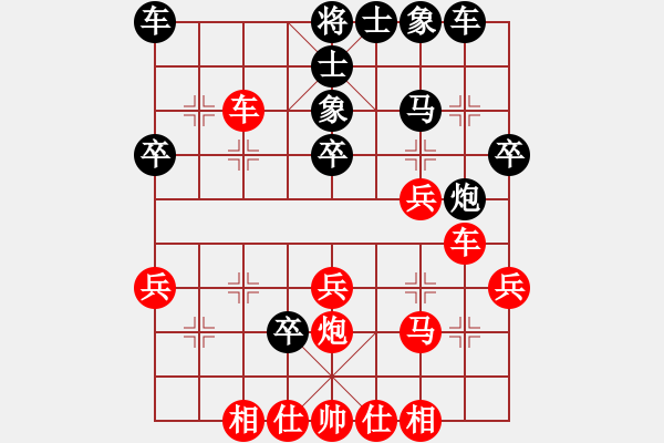 象棋棋譜圖片：我不是英雄(2段)-勝-wizardyjh(4段) - 步數(shù)：30 