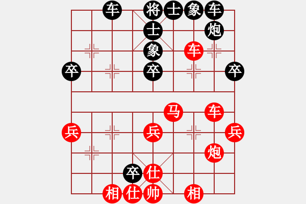 象棋棋譜圖片：我不是英雄(2段)-勝-wizardyjh(4段) - 步數(shù)：40 