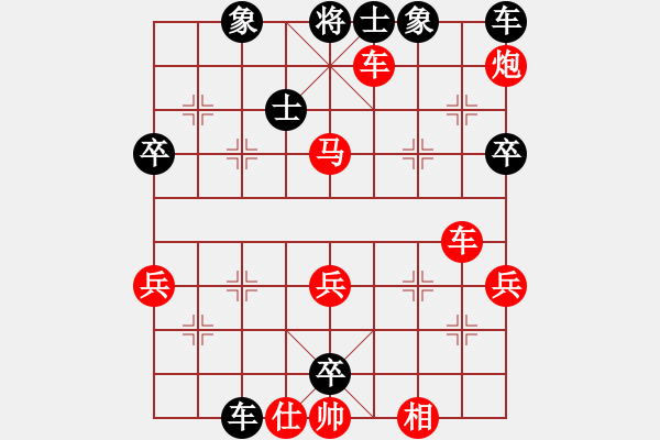 象棋棋譜圖片：我不是英雄(2段)-勝-wizardyjh(4段) - 步數(shù)：50 