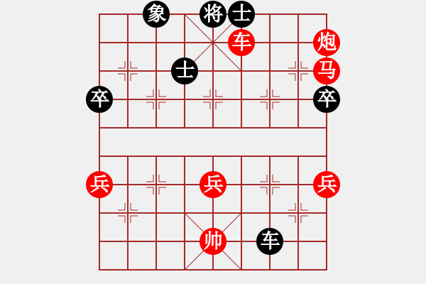 象棋棋譜圖片：我不是英雄(2段)-勝-wizardyjh(4段) - 步數(shù)：60 