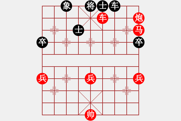 象棋棋譜圖片：我不是英雄(2段)-勝-wizardyjh(4段) - 步數(shù)：70 