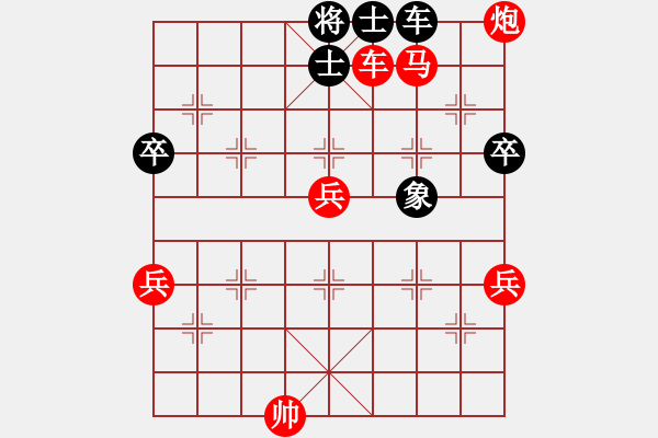 象棋棋譜圖片：我不是英雄(2段)-勝-wizardyjh(4段) - 步數(shù)：80 