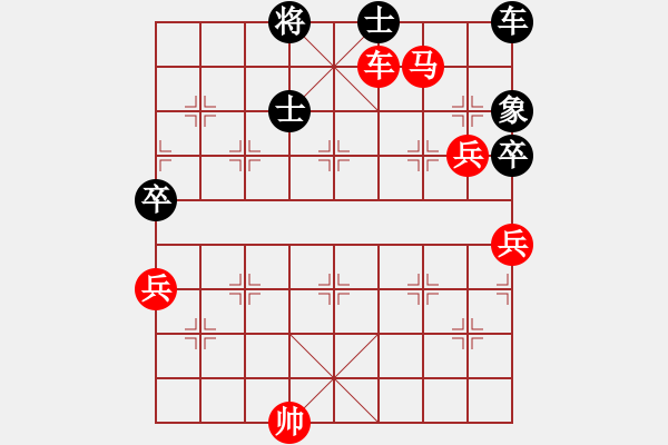 象棋棋譜圖片：我不是英雄(2段)-勝-wizardyjh(4段) - 步數(shù)：90 