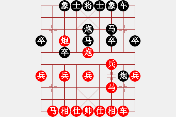 象棋棋譜圖片：列炮局（QQ業(yè)五升業(yè)六評測對局）紅勝 - 步數(shù)：20 