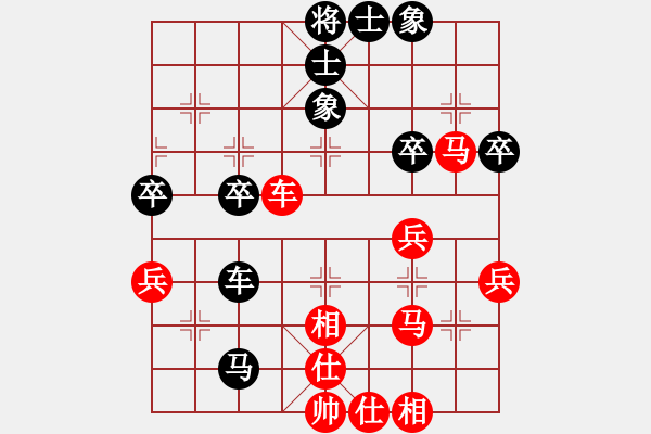 象棋棋譜圖片：列炮局（QQ業(yè)五升業(yè)六評測對局）紅勝 - 步數(shù)：50 