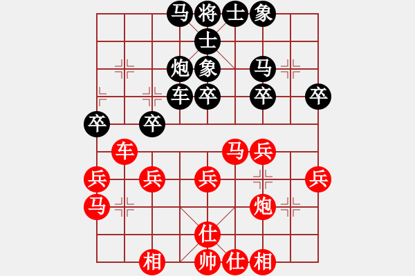 象棋棋谱图片：第二轮 宁夏 张宝有 先和 西夏 关振东 - 步数：30 