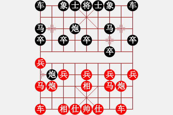 象棋棋譜圖片：菲律賓 莊宏明 勝 英國 陳發(fā)佐 - 步數(shù)：10 