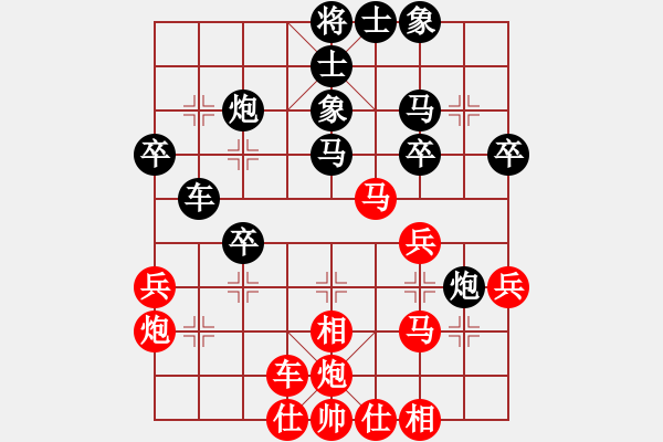 象棋棋谱图片：谢卓淼 先和 李翰林 - 步数：40 