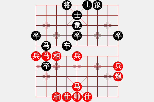 象棋棋譜圖片：誰誰誰(9星)-負(fù)-純?nèi)松先A山(8星) - 步數(shù)：50 