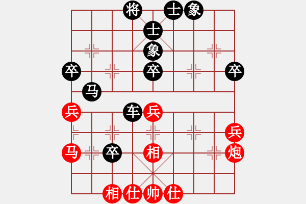 象棋棋譜圖片：誰誰誰(9星)-負(fù)-純?nèi)松先A山(8星) - 步數(shù)：56 