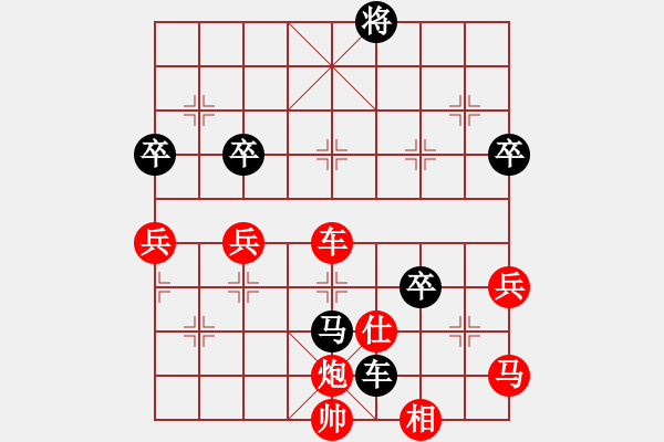 象棋棋譜圖片：左馬盤(pán)河 后補(bǔ)中炮【1】 - 步數(shù)：100 