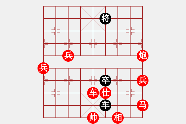 象棋棋譜圖片：左馬盤(pán)河 后補(bǔ)中炮【1】 - 步數(shù)：110 