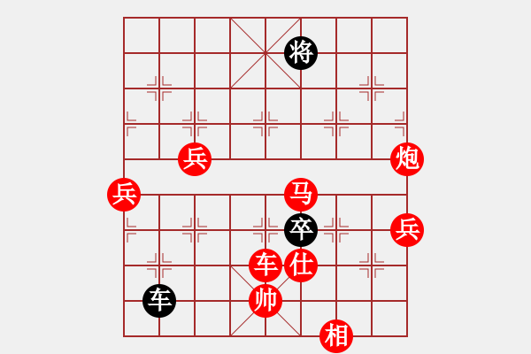 象棋棋譜圖片：左馬盤(pán)河 后補(bǔ)中炮【1】 - 步數(shù)：120 