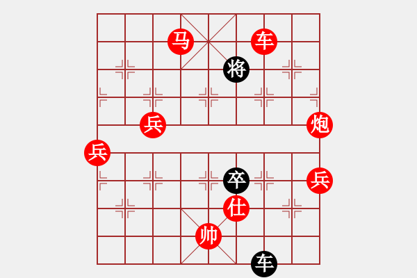 象棋棋譜圖片：左馬盤(pán)河 后補(bǔ)中炮【1】 - 步數(shù)：131 