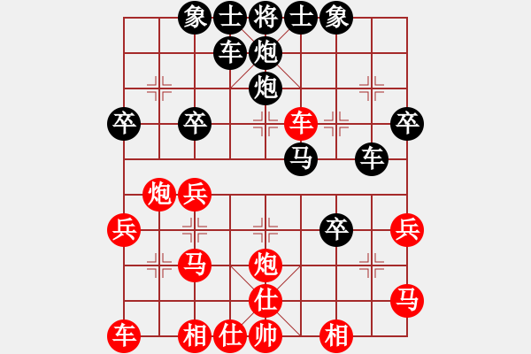 象棋棋譜圖片：左馬盤(pán)河 后補(bǔ)中炮【1】 - 步數(shù)：30 