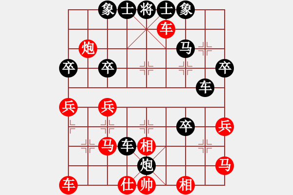 象棋棋譜圖片：左馬盤(pán)河 后補(bǔ)中炮【1】 - 步數(shù)：40 