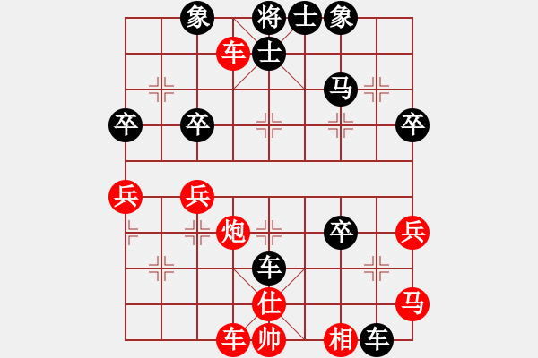 象棋棋譜圖片：左馬盤(pán)河 后補(bǔ)中炮【1】 - 步數(shù)：50 