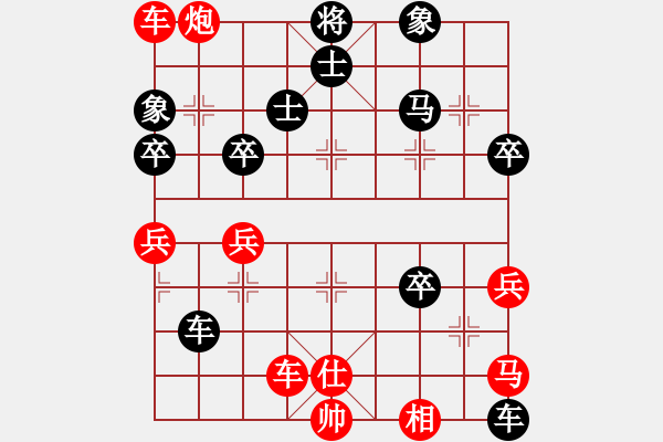 象棋棋譜圖片：左馬盤(pán)河 后補(bǔ)中炮【1】 - 步數(shù)：60 