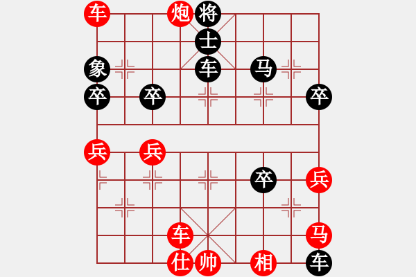 象棋棋譜圖片：左馬盤(pán)河 后補(bǔ)中炮【1】 - 步數(shù)：70 