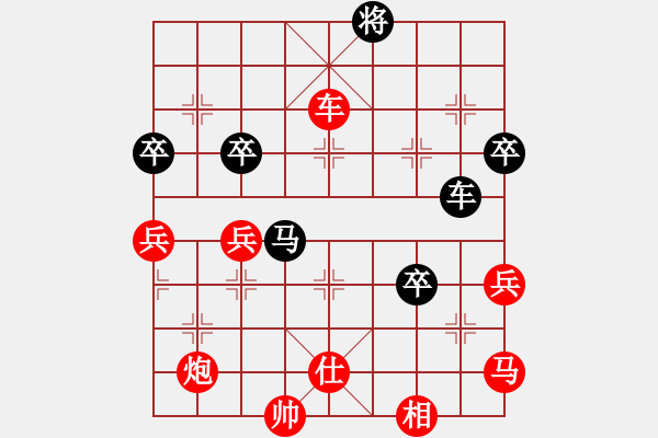 象棋棋譜圖片：左馬盤(pán)河 后補(bǔ)中炮【1】 - 步數(shù)：90 