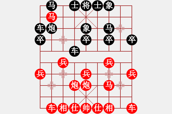 象棋棋譜圖片：第五輪 雁塔區(qū)左小衛(wèi)先勝陳倉區(qū)付志文 - 步數(shù)：20 