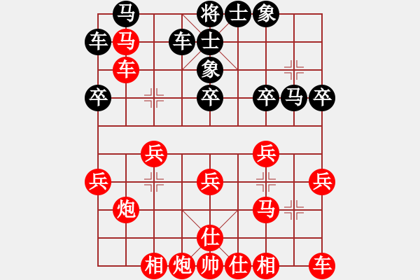 象棋棋譜圖片：第五輪 雁塔區(qū)左小衛(wèi)先勝陳倉區(qū)付志文 - 步數(shù)：30 