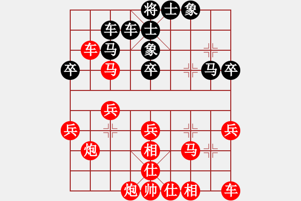 象棋棋譜圖片：第五輪 雁塔區(qū)左小衛(wèi)先勝陳倉區(qū)付志文 - 步數(shù)：40 