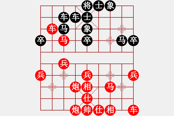 象棋棋譜圖片：第五輪 雁塔區(qū)左小衛(wèi)先勝陳倉區(qū)付志文 - 步數(shù)：41 